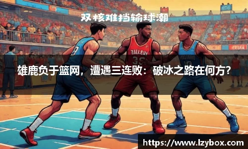 乐橙AG