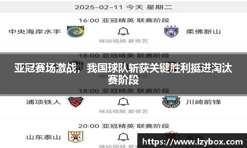 乐橙AG