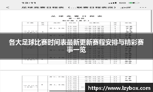 乐橙AG