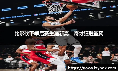 乐橙AG