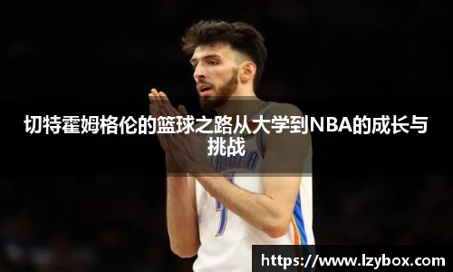 乐橙AG官网