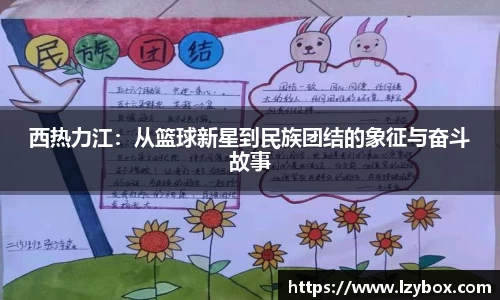 乐橙AG官网