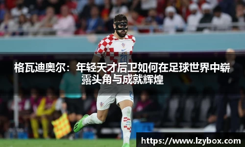 乐橙AG官网