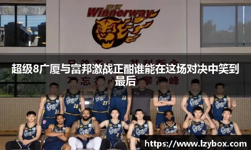 乐橙AG