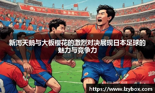 乐橙AG