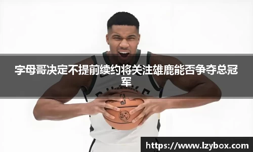 乐橙AG