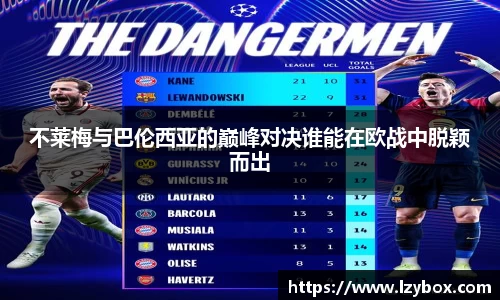 乐橙AG