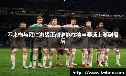 乐橙AG