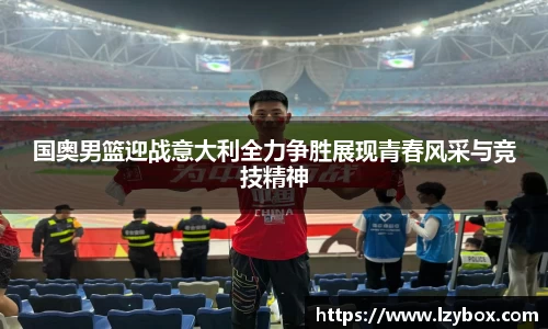 乐橙AG