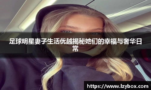 乐橙AG