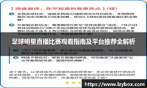 乐橙AG