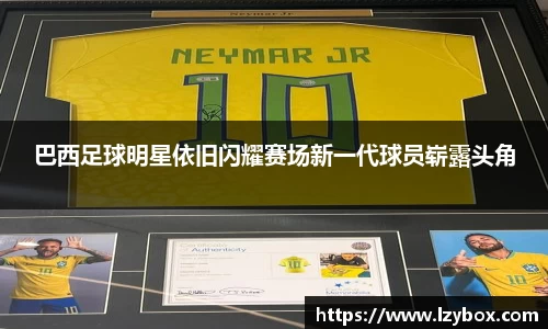 乐橙AG